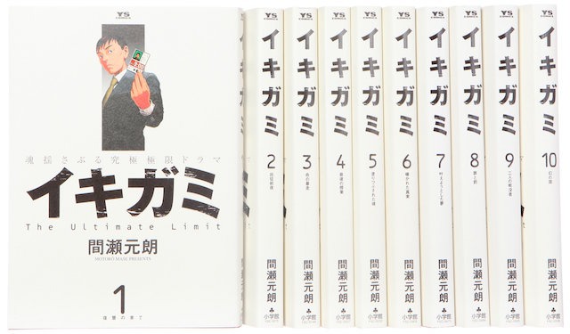 感動 泣ける号泣おすすめ漫画 マンガ ランキング れこなう レコメンドnow おすすめ情報メディア